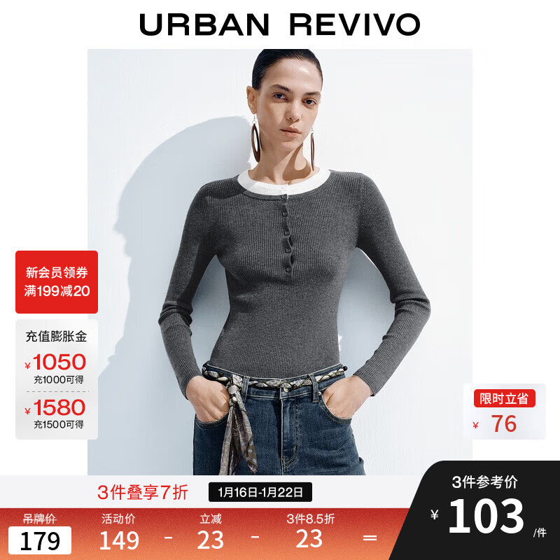 UR2025冬季新款女装撞色假两件纽扣修身针织衫UWM950112 深灰 M