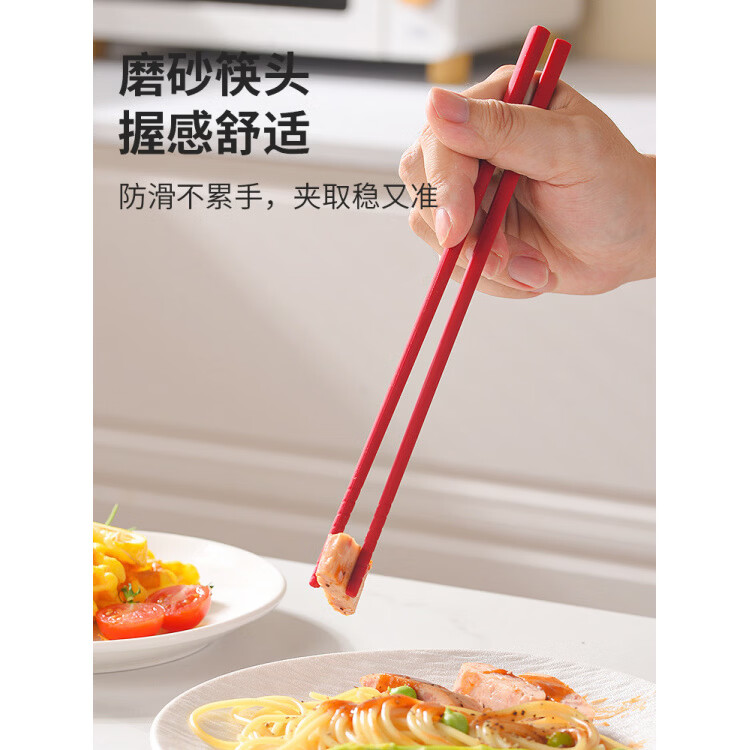MPPMCK硅胶筷子食品级硅胶筷子家用一人一筷耐高温单人装防烫防滑家庭分 红+棕食品级硅胶23cm 2双