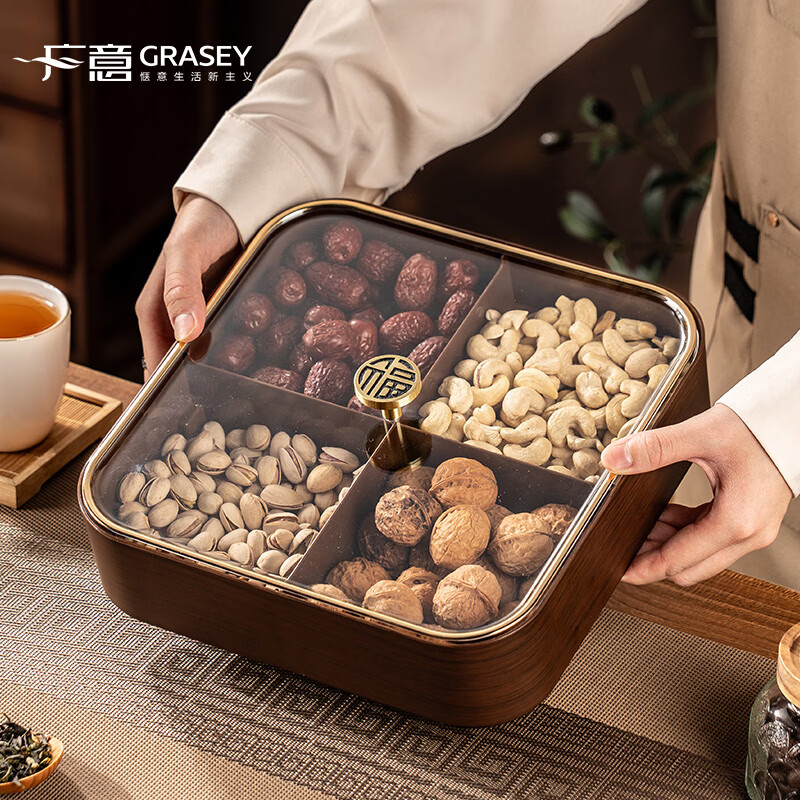 广意干果盘水果盘家用客厅仿木纹坚果盒糖果盒新款带盖中国风轻奢 仿木金福糖果盒加厚分格设计款