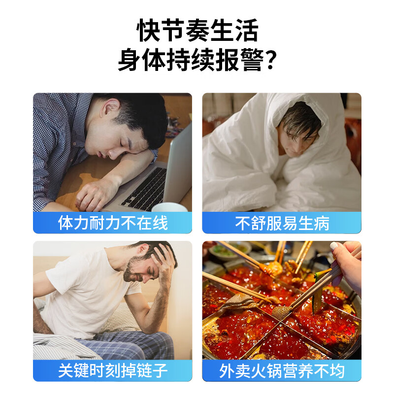 天赋能多种维生素矿物质片