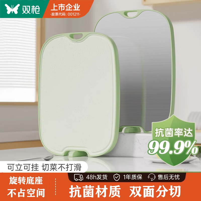 ˫ǹ��Suncha���в˰忹����ù������304������������ʳƷ��ˮ����ʳ��ճ�� ��2-3�ˡ��к�-ԭҰ�� 19.5Ԫ