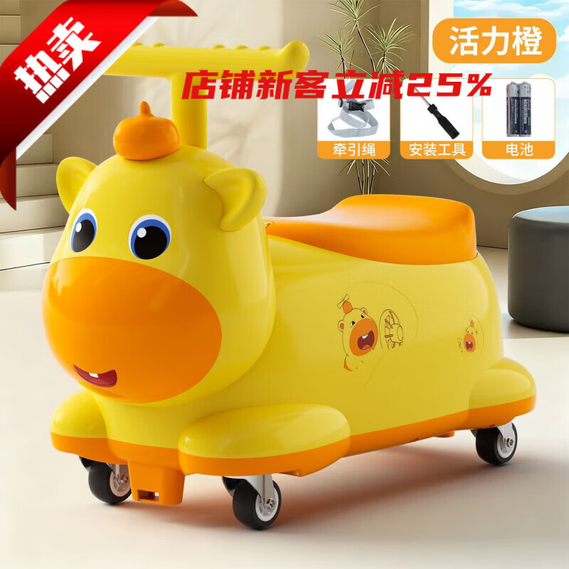 哈比克(HABIKE)新款儿童平衡车小月龄学步四轮滑行扭扭车 艾玛橙+音乐灯光+静音万向轮