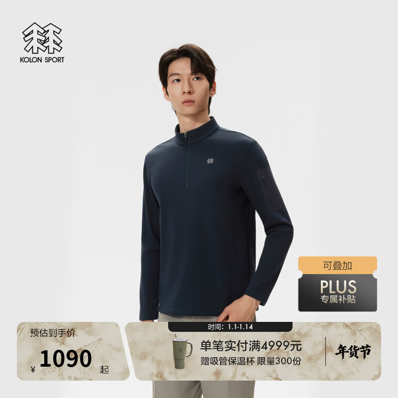 KOLON SPORT/可隆户外抓绒衣 男士保暖POLARTEC半拉链长袖T恤 LHZT5WN125-NV 藏蓝 XL 180/100A