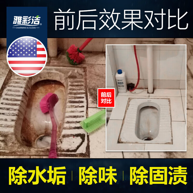 泰克斯乐（Texlabs）浴室清洁剂玻璃清洁剂除水垢皂垢不锈钢强力去污多效除水垢 浴室清洁剂2瓶装