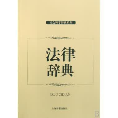 姜书璞天成砚 蒋洪深【正版】