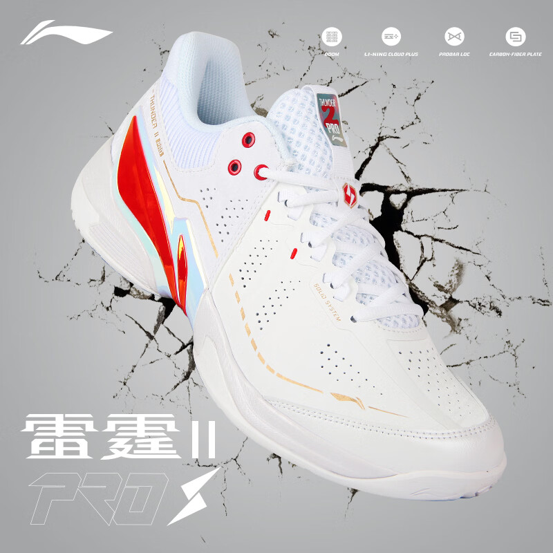 李宁（LI-NING）【雷霆2PRO】羽毛球鞋2026年新品男女同款防滑减震专业运动比赛鞋 标准白/亮霓虹【宽楦】 46 (295mm)