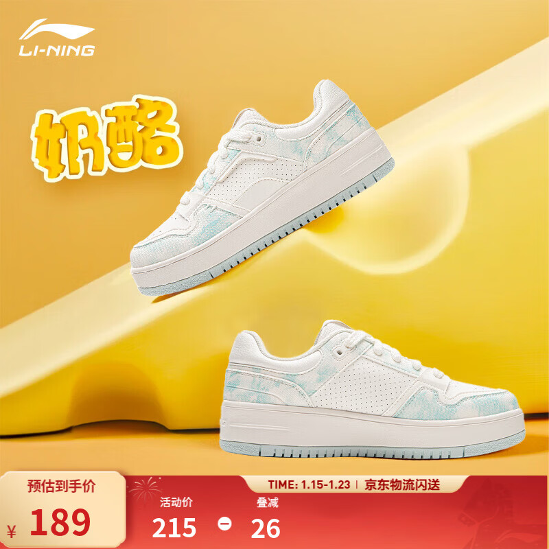 李宁奶酪丨板鞋女鞋秋冬季潮流百搭休闲鞋小白鞋 云雾白/水蓝色-5 38