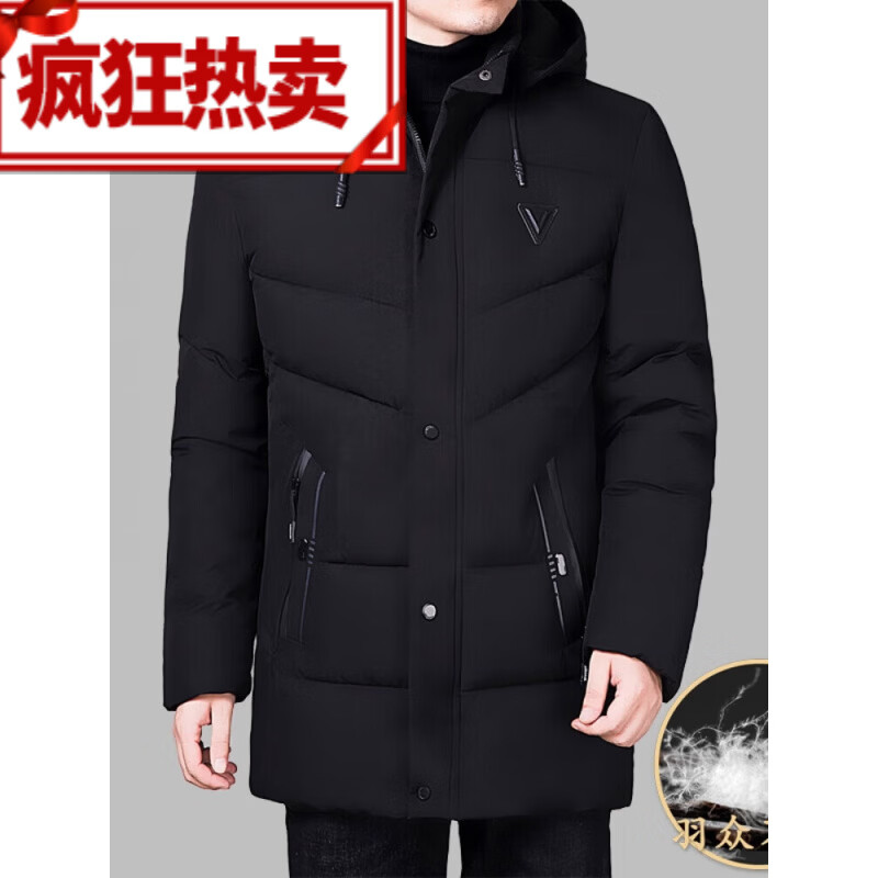 范西奢羽绒服男秋冬季保暖可脱卸连帽中长款外套中年爸爸装保暖防寒衣服 黑色--2988帽子可拆 XL 建议125斤以下