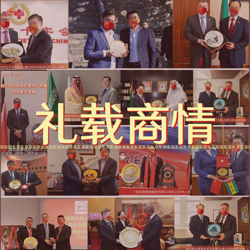 雅琅晶客厅桌面摆件送老师退休礼物轻奢办公室装饰高级感纪念品桃李定制 硕果累累荔枝掐丝手绘盘-金25cm