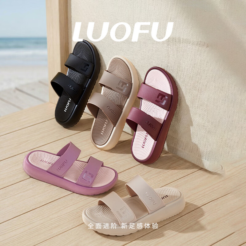 罗敷（Luo Fu）凉拖鞋女休闲时尚防滑厚底外穿女士漏趾凉鞋四季一字拖 黑色 41