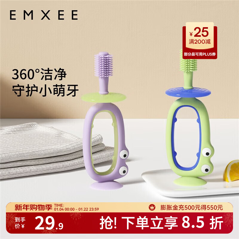 嫚熙（EMXEE）儿童360°训练牙刷宝宝清洁乳牙刷婴儿硅胶牙刷12月+宝宝适用 尼斯紫1支 均码