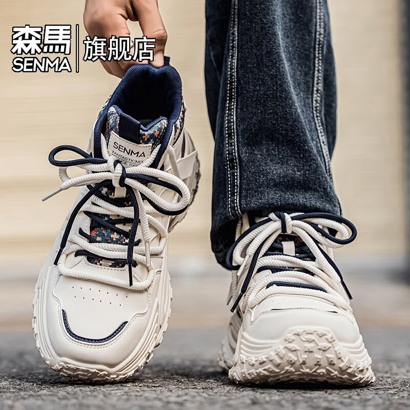 森馬高帮男鞋春季潮流休闲篮球运动鞋青少年厚底防滑小白跑步老爹潮鞋 白蓝【基础款】 39 标准码数/现货秒发