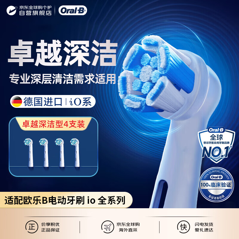 ŷ��B�綯��ˢͷԭװiOϵ�г���׿Խ�����4֧װ�¹�����������  178.6Ԫ
