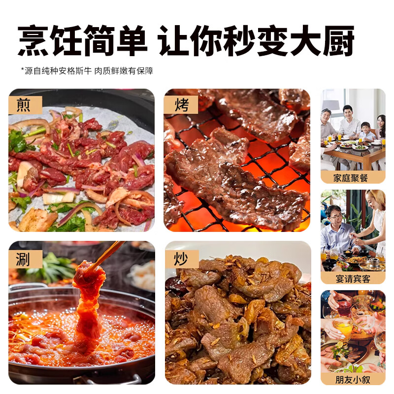 顶诺(DNUO)齐齐哈尔风味烤肉4斤半成品烧烤肉食材家庭拌肉套餐牛肉新鲜 调理 2斤 4袋 全牛套餐(2燕翅拌肉1传统拌肉1胸口拌肉)