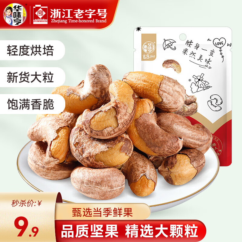 ��ζ�� ��������505g/�� A+�����1��������ʳ ����������ͯ�и���� 108g*1������Ʒ�� 9.9Ԫ