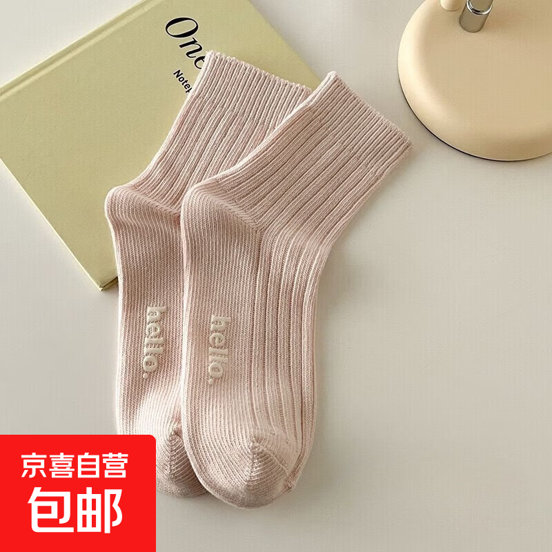 袜子女中筒袜四季纯色日系风简约字母刺绣百搭长筒袜 随机 1双 均码