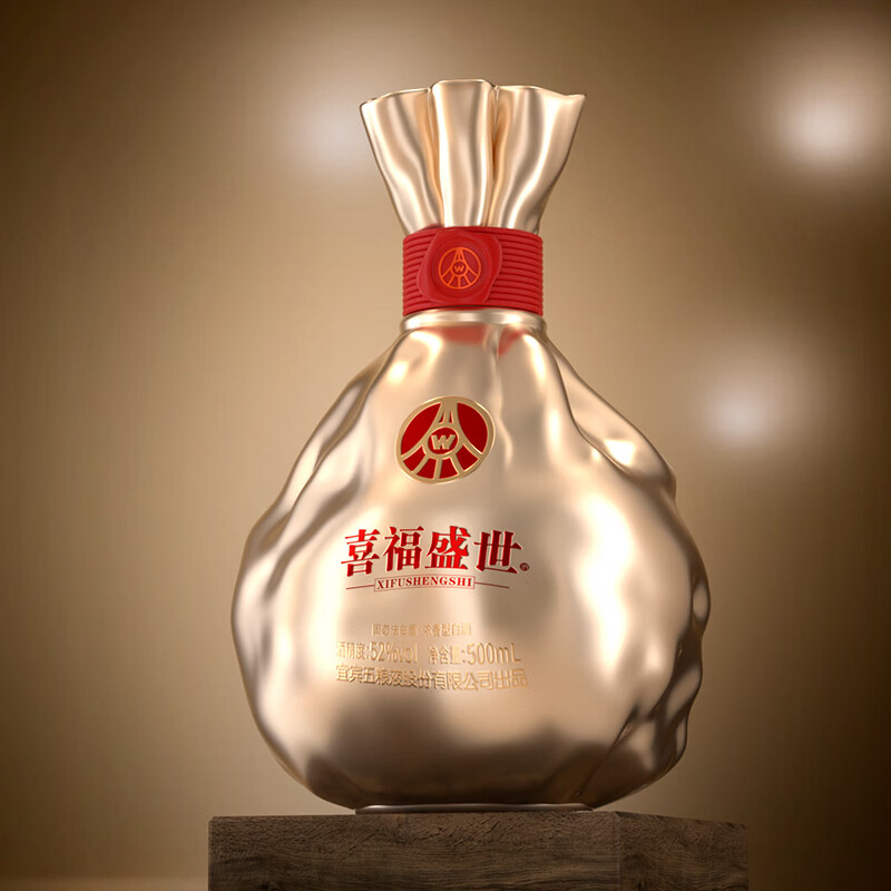 五粮浓香五粮液股份出品 官方授权 52度优级 浓香型白酒 喜福盛世 52度 500mL 2瓶 聚财金樽双支装