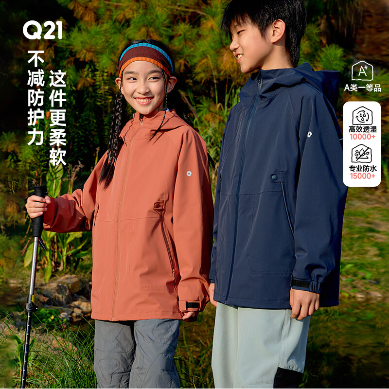Q21儿童冲锋衣春秋男女童防风雨透气户外运动外套六边形 青野绿 165 成人女士