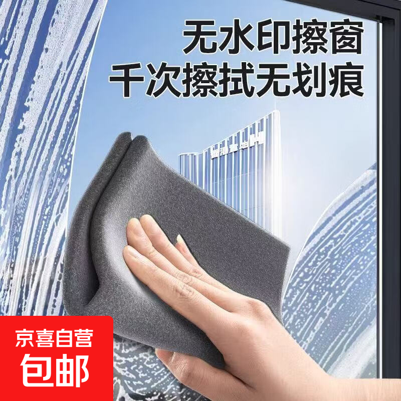 魔力抹布无水痕魔力布擦玻璃专用抹布神器神奇魔洁布擦杯子清洁布 3条【20x25cm】