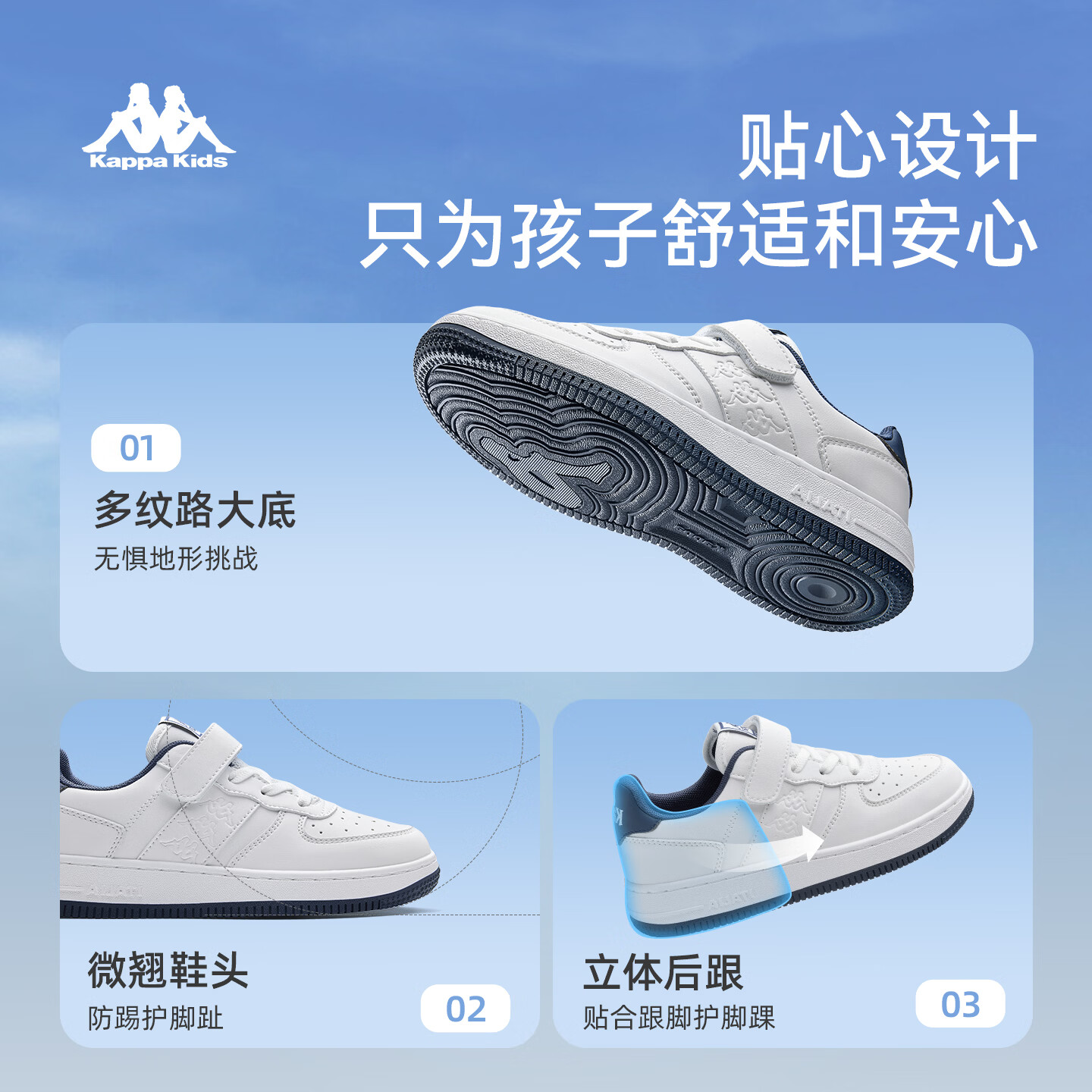 卡帕(Kappa)童鞋儿童板鞋春季新款男童中大童软底轻便小白鞋女童防滑运动鞋子 经典白/海昌蓝 38