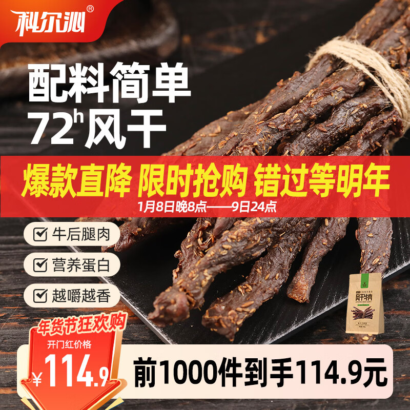 �ƶ��� ���ɷ��ţ��� ԭζ300g ��װ ������ʳ ����⸬ �����ز�С�� 108.9Ԫ