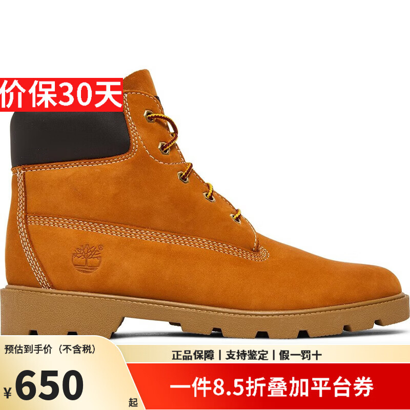 Timberland添柏岚 透气大黄靴中帮户外工装靴女鞋马丁靴断码清货不退不换 小麦色 欧码36