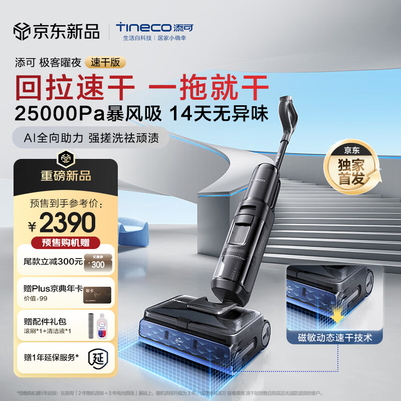 ���ɼ�����ҹ �ٸɰ桾�����ٸ� 14������ζ 25Kpa��������0��ë��ƽϴ�ػ�����һ��� ���������׷� 2379.24Ԫ