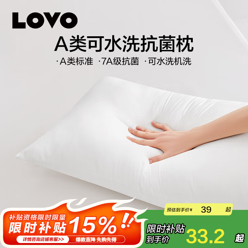 LOVO�������� ���Ǽ��Ƶ�A���׼������ˮϴ��ϴ�ߵ�������ͷо������ ��A�࿹��+��ˮϴ������1ֻװ 47cm *73cm 29.9Ԫ