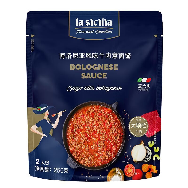lasicilia辣西西里意大利面醬250博洛尼亞風(fēng)味牛肉番茄羅勒醬兒童意面醬 博洛尼亞牛肉意醬 【】牛肉意面醬1+羅勒番茄醬1
