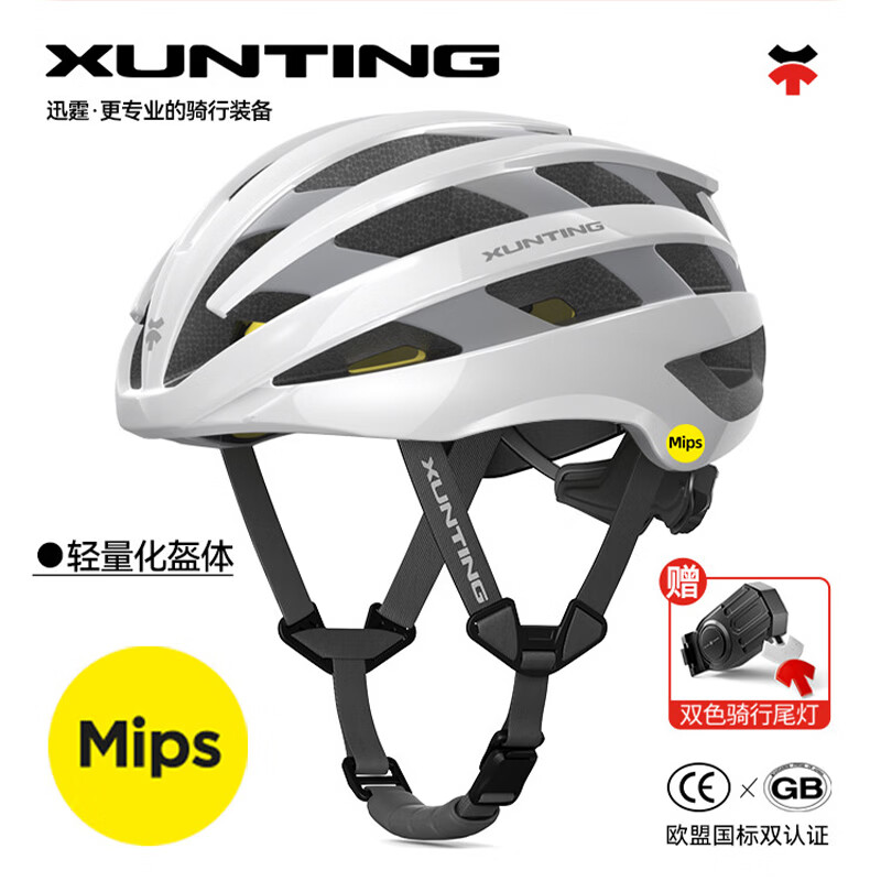 迅霆骑行头盔Mips男女自行车山地公路车安全帽一体夏季轻量单车装备 【瑞典Mips防护】亚洲版冰川白 L【55-59cm】