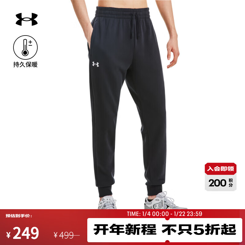 安德玛（Under Armour）Rival男子运动休闲保暖抓绒束脚长裤1379774 黑色001 L