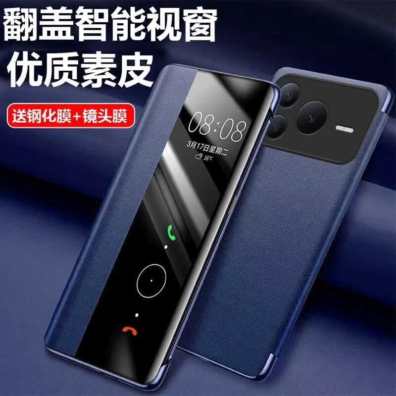 辛程优 适用荣耀Power2手机壳保护套翻盖式智能皮套休眠唤醒全包防摔商务外壳 【宝石蓝】高档素皮套+配钢化膜+镜头膜 荣耀Power2