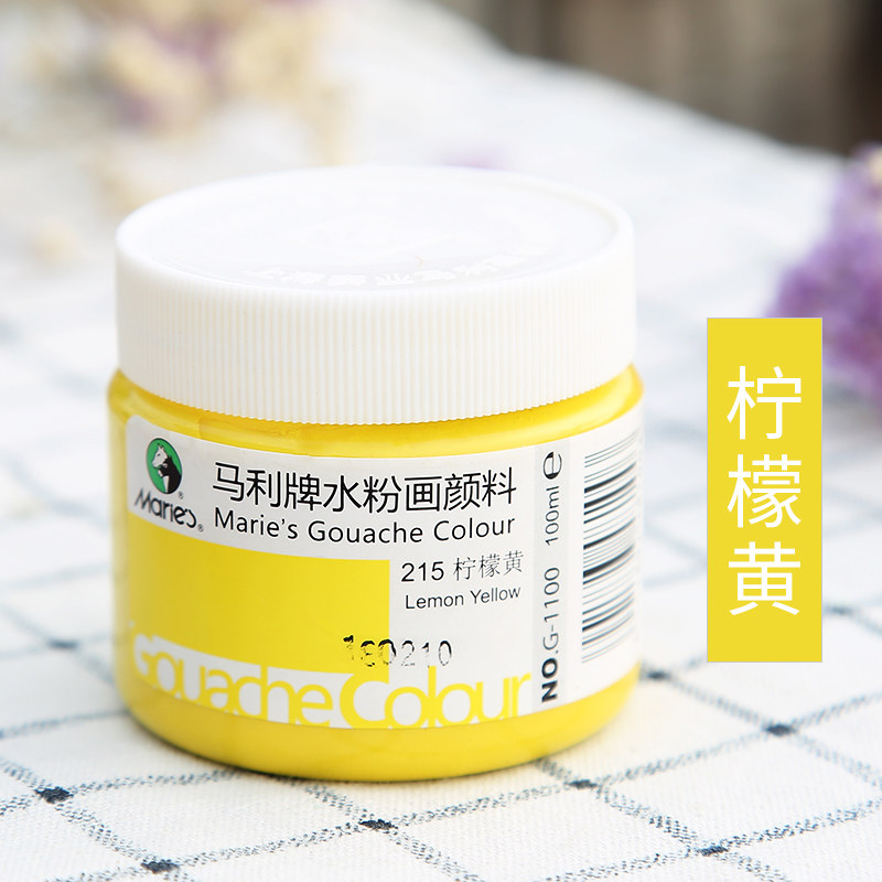 马利牌水粉画颜料套装100ml罐装水粉画颜料罐装大瓶装美院美术考试