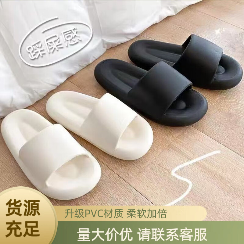 踩屎感厚底拖鞋女防滑夏季外穿酒店家居洗澡鞋软底浴室凉鞋男批发 绿色【纯色软底】 38-39