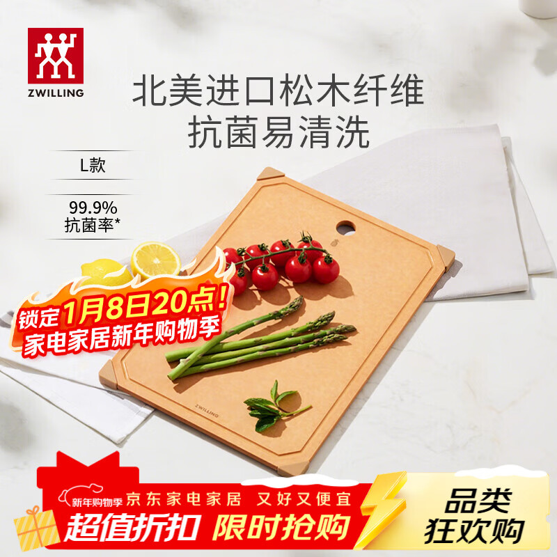 ˫���ˣ�ZWILLING��ľ��ά����в˰忹����ù���ð���˫����ÿɽ�ϴ����˰��� 213Ԫ