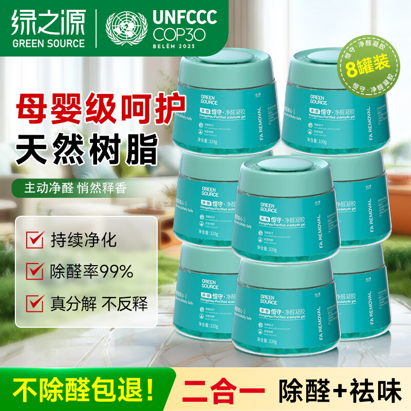 ��֮Դ����ȩ��ɫ��������ħ�г�ȩ���³��·�װ�޼���סĸӤ���� 8��ح���ؾ�ȩ����ح����140-160�O 330g 1�� 136.92Ԫ