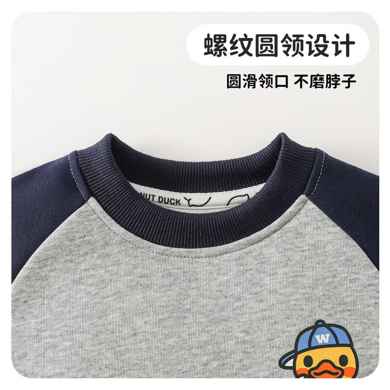 WALNUT DUCK小黄鸭男女童休闲套装2025春季新品中小童宝宝撞色潮流运动两件套 深蓝春秋两件套 120