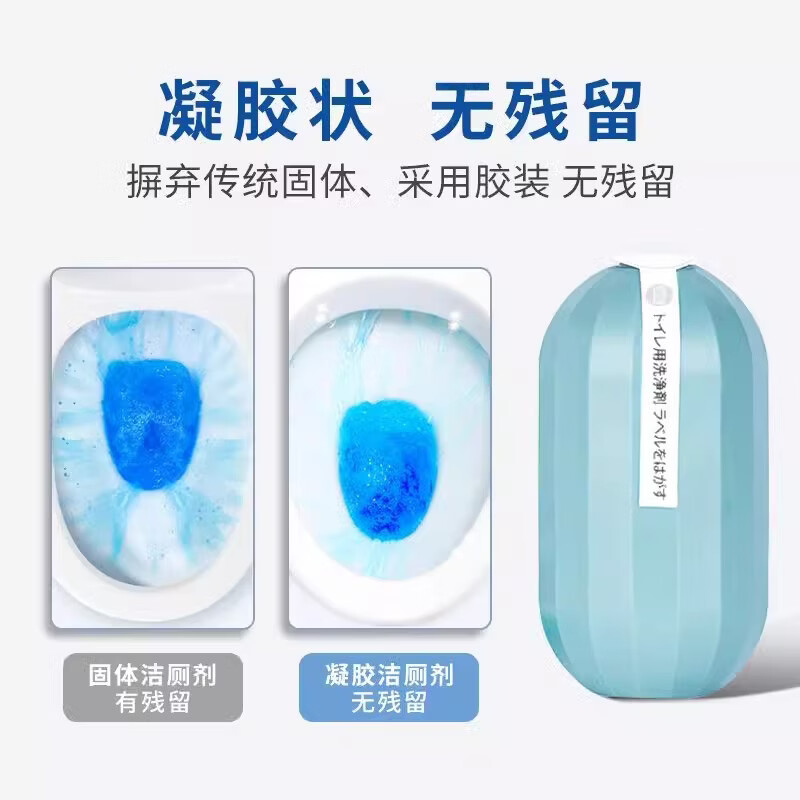 【现货现发】马桶清洁剂洁厕魔盒去异味洁厕宝蓝泡泡洁厕灵洁厕魔 250g 1瓶 洁厕魔盒*【裸货】