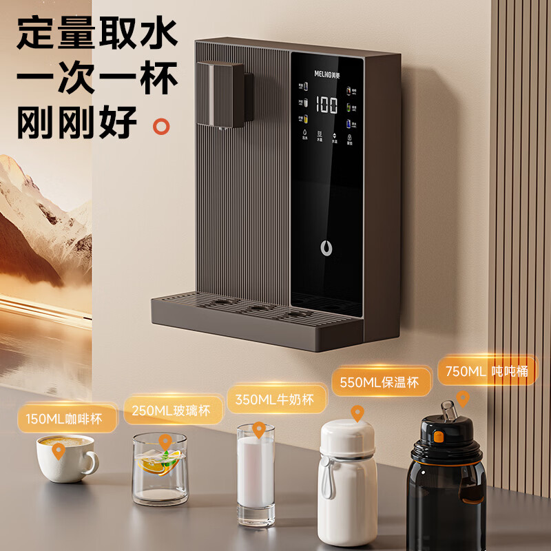 美菱（MeiLing）管线机可接桶装水壁挂式餐边柜加热直饮一体机大动力自吸即热式饮水机 黑咖色【自行安装·桶装水专用】全管路高温杀菌
