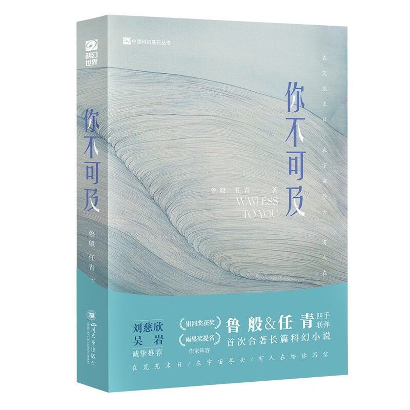 �㲻�ɼ� ³��&�����״κ�����ƪ�ƻ�С˵ ���������ҳ�ֿ�Ƽ�  �Ǽ��������λʱ�ա�ð�վ�Ԯ 40.4Ԫ