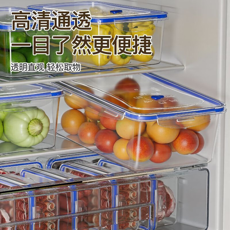 冰箱保鲜收纳盒分类收纳耐高温水果肉类收纳大中小盒子 透明色4个整装 无规格