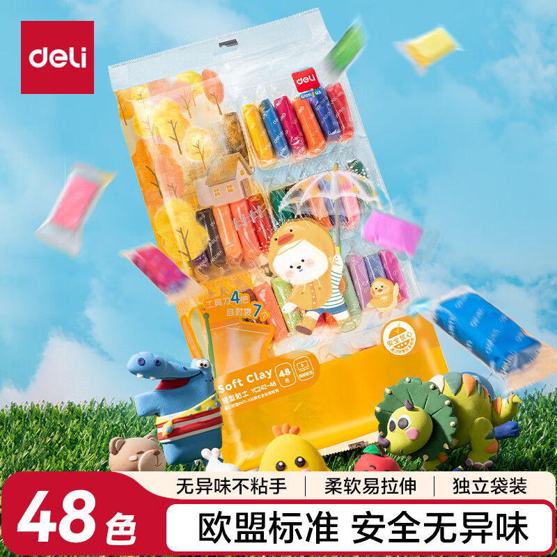 先领7-3卷 自营得力 超轻粘土10g*48色 Plus11.9元；折0.2/袋 - 线报酷