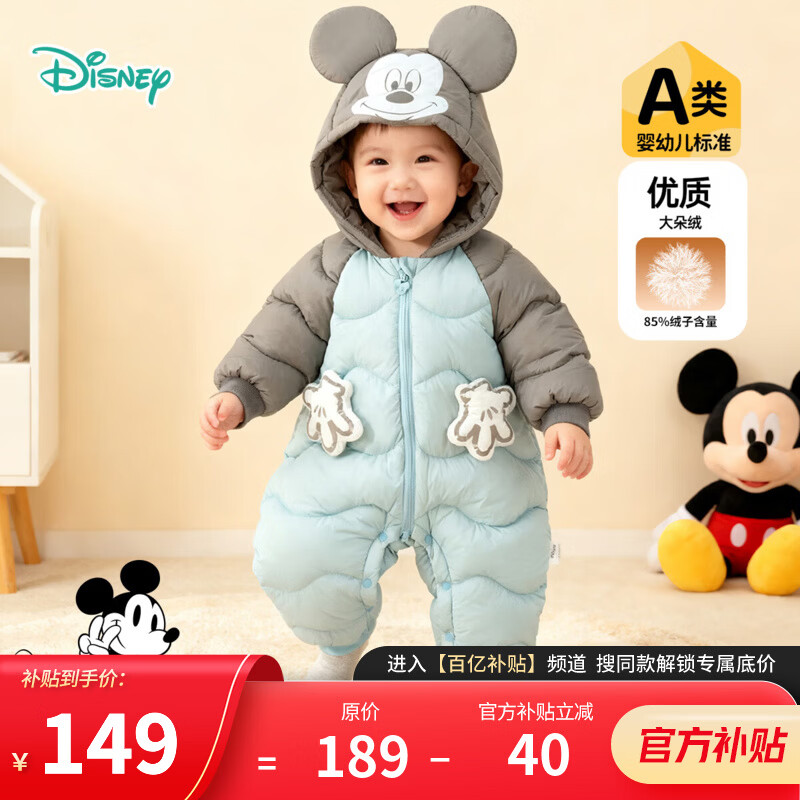 ���ڲ�������ʿ�ᣨDisney��Ӥ�������ɫ�����¿ɰ���ͨ���޷�������±�ů�Ӻ����޷��¿� ����ƴɫ���� 90 149Ԫ