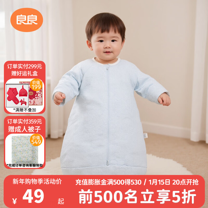 ������liangliang������˿ר�����＾Ӥ�׶�˯�����߱����������������Ǳ� �ĸ��� 80�롾�ʺ�80-95cm�� ��������