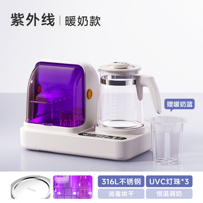 小壮熊恒温水壶婴儿紫外线奶瓶消毒器烘干二合一多功能家用温奶器一体 雪山白- 1.3L 恒温/烧水/暖奶篮 UVC灯珠(紫外线消毒/烘干/保管