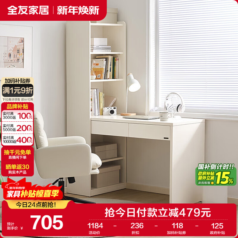 ȫ�ѼҾ� �ִ���ԼL����������������һ���鷿������ѧϰ���� 704.65Ԫ