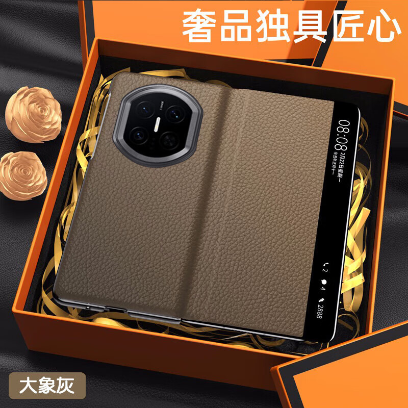 然臣【轻奢头层小牛皮】华为MateX7手机壳高端商务限定荔枝纹智能免翻盖接听x7典藏版超薄全包保护套 【活力橙】真皮翻盖保护套 华为 Mate X7 典藏版