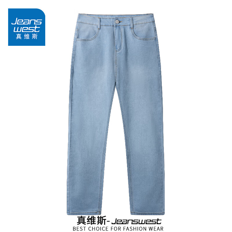 真维斯（Jeanswest）牛仔裤男潮牌新款男高街休闲裤男士2026春秋季百搭垂感直筒长裤男 浅牛仔裤 纯色 31 (2尺4)