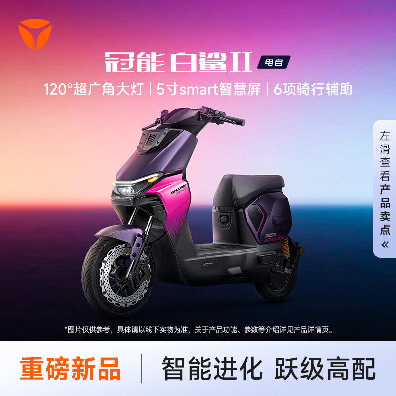 �ŵϡ���Ʒ�׷������ܰ������ �¹���綯���г� ���ܡ��ŵ����᡿ ����ѡ��ɫ