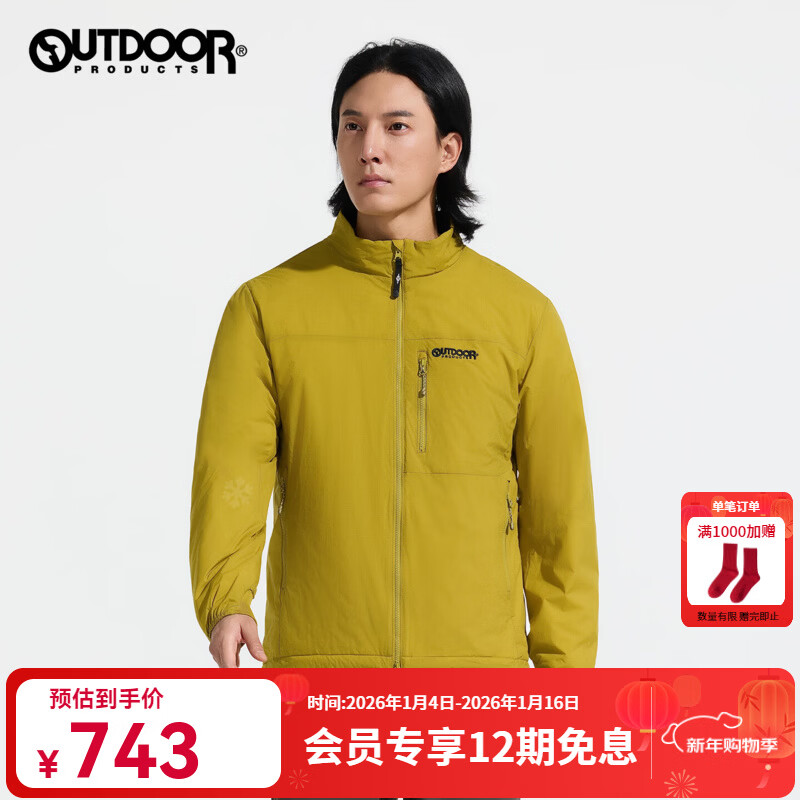 OUTDOOR PRODUCTS【门店同款】男士秋冬防泼水金标P棉超轻保暖棉服外套OFMFE41082 芥末黄 XL